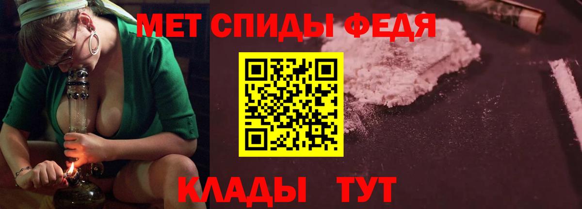 Можга  АМФЕТАМИН  Вход с VPN  АМФЕТАМИН 97% 