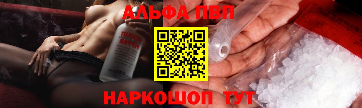 A-PVP СК Можга