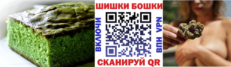 Cannafood марихуана  Можга 