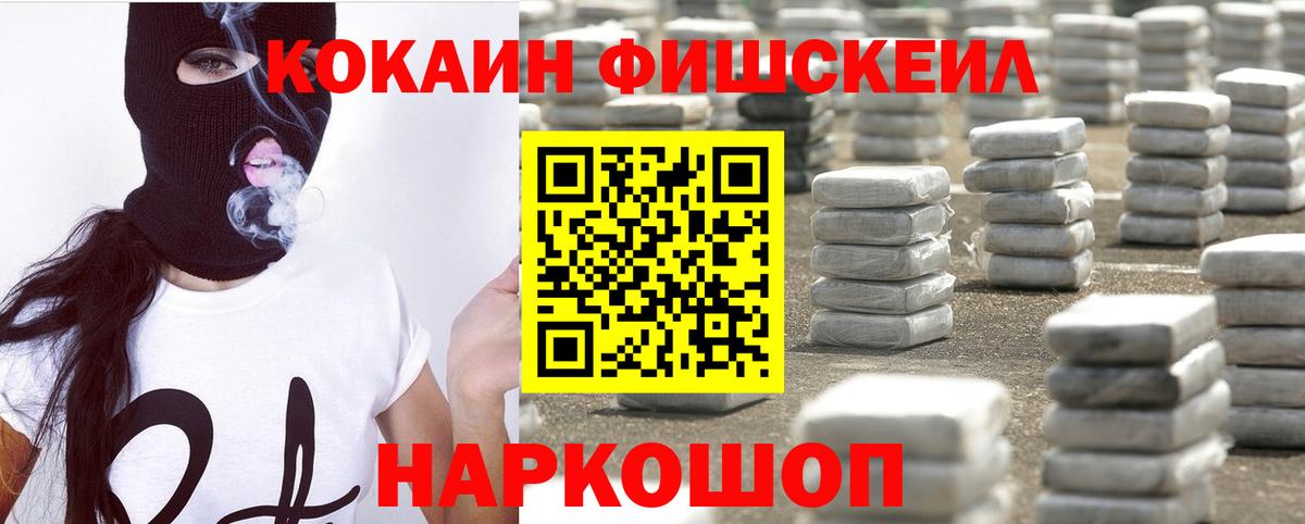 Можга  COCAIN 98%  Вход с VPN  Кокаин 98% 