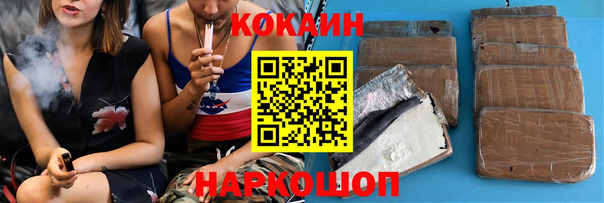 Кокаин VHQ Можга