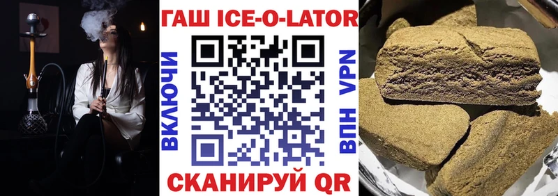 площадка Telegram  Можга  Гашиш Premium 