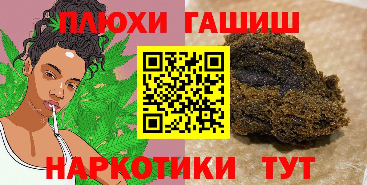 ГАШ гашик Можга