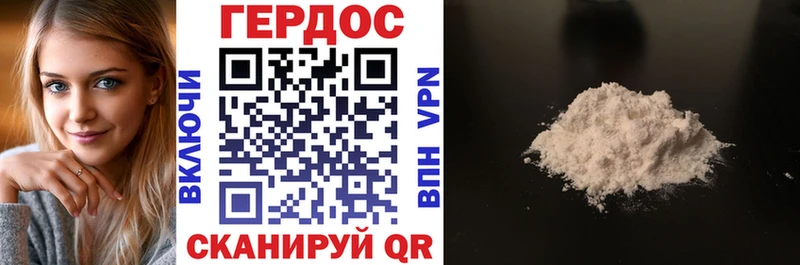 Героин VHQ  Можга 