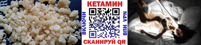 blacksprut рабочий сайт Можга КЕТАМИН VHQ