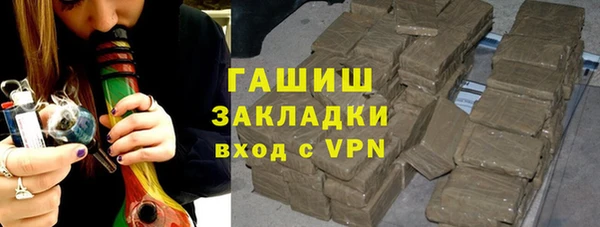 гидра Алзамай