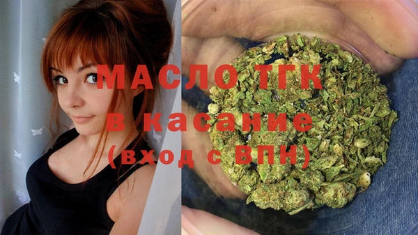 mix Саяногорск