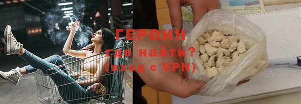 хмурый Армянск