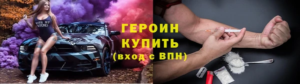 гидра Алзамай