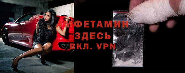 хмурый Армянск