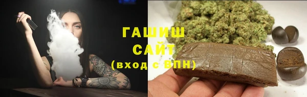 гидра Алзамай