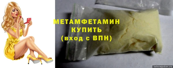 гидропоника Сафоново