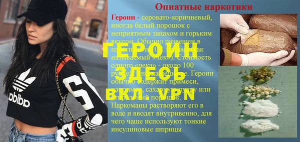 гидра Алзамай