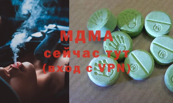 марихуана Аркадак