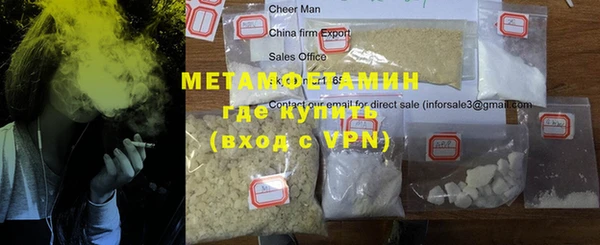 марихуана Аркадак