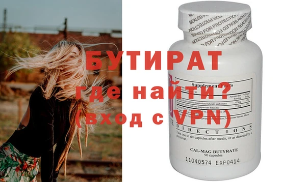 спайс Семикаракорск