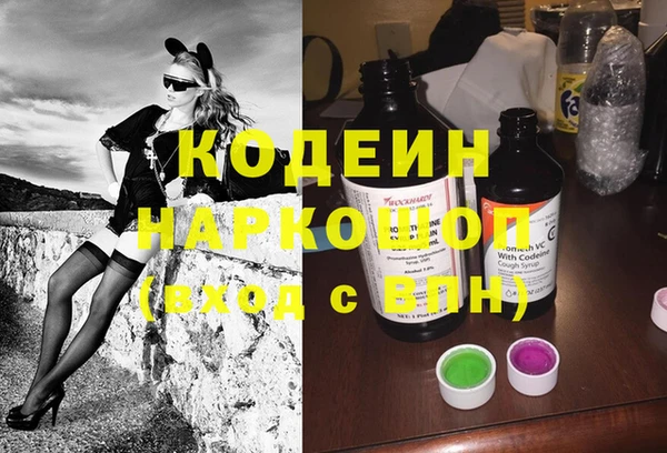 гидра Алзамай