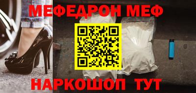 СК Гусь-Хрустальный