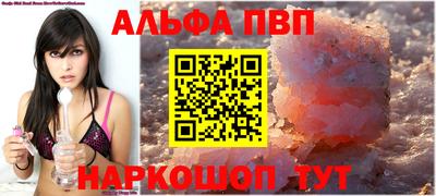 a pvp Гусиноозёрск