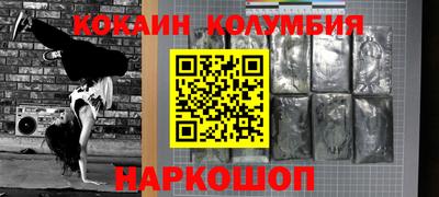 СК Гусь-Хрустальный