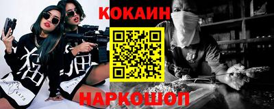 кокаин перу Донской