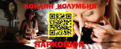 прущие грибы Гусев