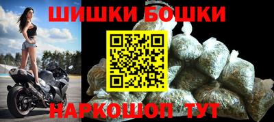 спайс Донецк