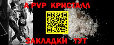 СК Гусь-Хрустальный
