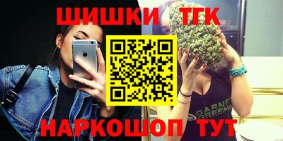 прущие грибы Гусев