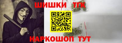 спайс Донецк
