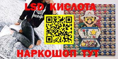 СК Гусь-Хрустальный