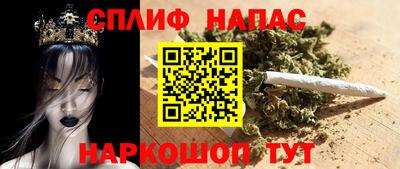 спайс Донецк