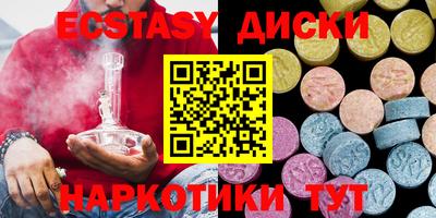 прущие грибы Гусев
