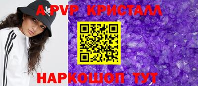 СК Гусь-Хрустальный