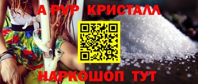 a pvp Гусиноозёрск