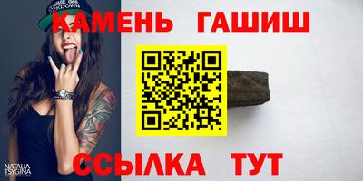 прущие грибы Гусев