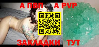 a pvp Дубна