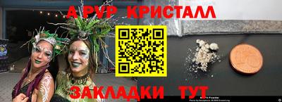 a pvp Дубна