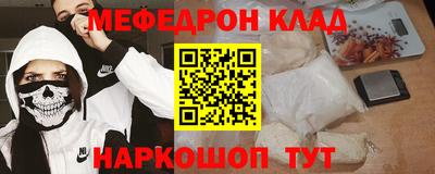прущие грибы Гусев