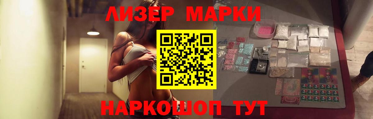 Можга  ЛСД экстази кислота  Лсд 25 экстази кислота  Вход с VPN 