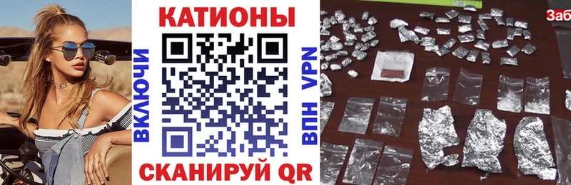 Меф  Можга