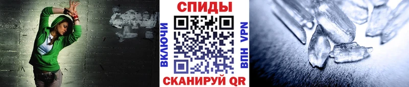 Метамфетамин пудра  наркотики  Можга 