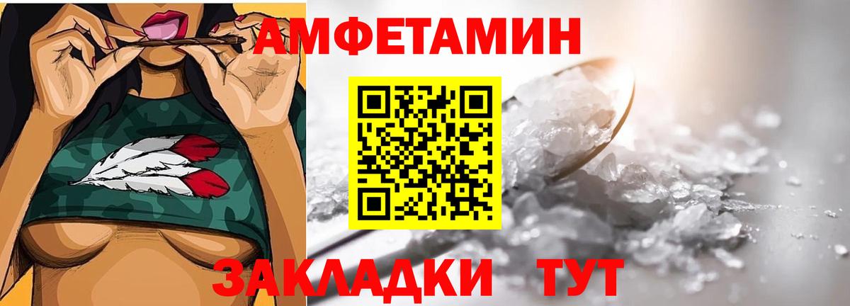 Первитин Декстрометамфетамин 99.9% Можга