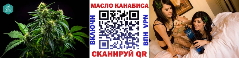 Дистиллят ТГК вейп с тгк  mega маркетплейс  Можга 