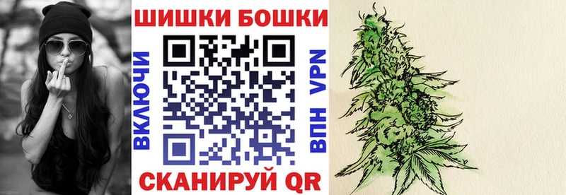 Бошки марихуана OG Kush продажа наркотиков Можга