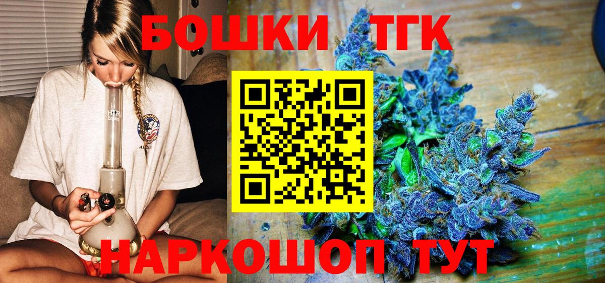 Канабис конопля Можга