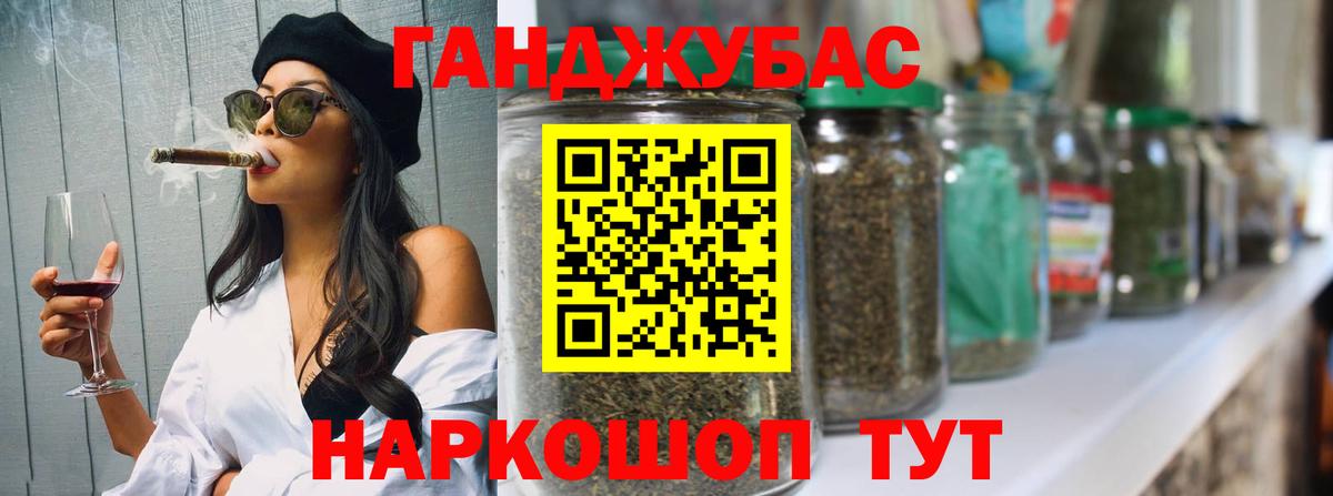 Канабис AK-47  Шишки марихуана MAZAR  Вход с VPN  Конопля индика  Можга 